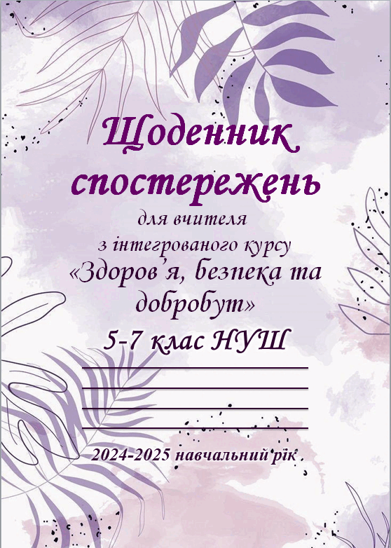 0602a1gu-a576-558x782.png