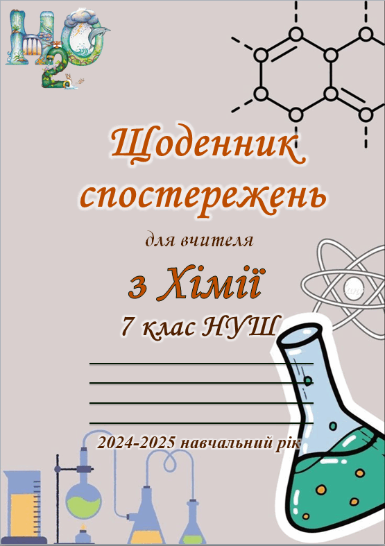 0602a1hn-429c-555x787.png