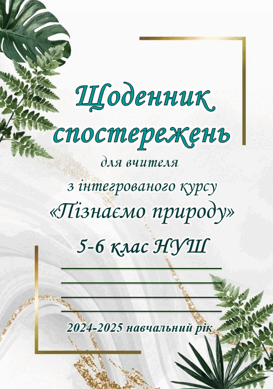 0602a1i7-731f-549x781.png