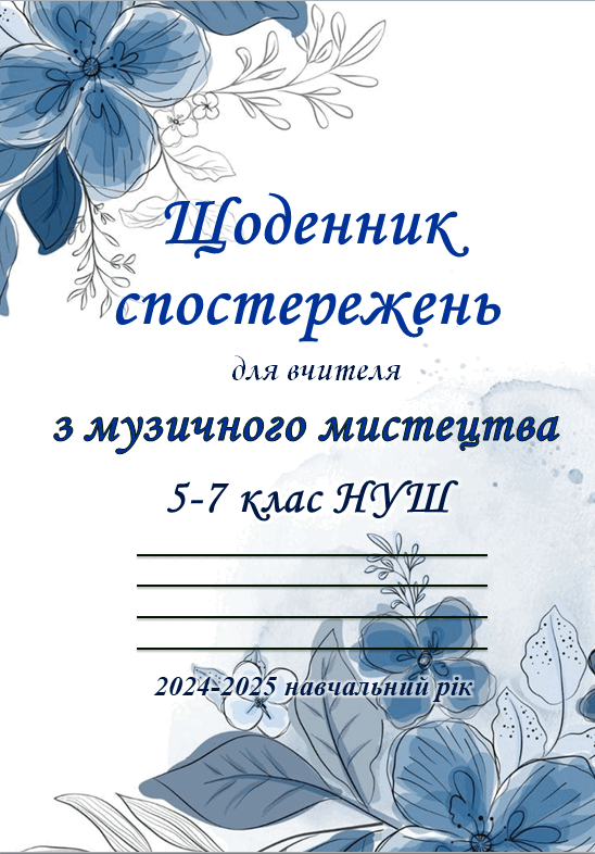 0602a1ii-8efe-548x786.png