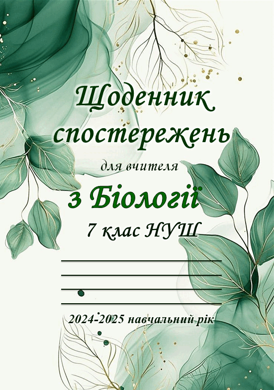 0602a1im-4de0-551x782.png