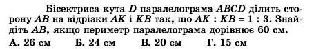 0602a26p-ee38-455x72.jpg