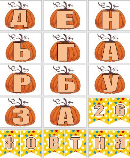 0602a72b-71a0-424x514.png