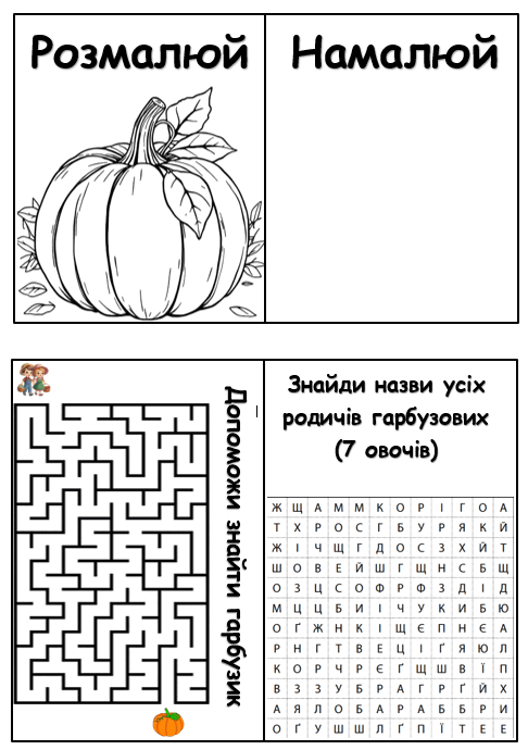 0602a72c-1015-486x690.png
