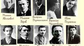 "Розстріляне відродження"