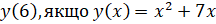 0602a7wv-6a66-216x24.png