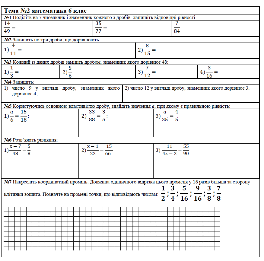 0602a893-e7c4-875x865.png