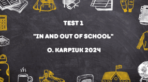 Test 1 "IN AND OUT OF SCHOOl" O. Karpiuk 2024