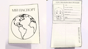 Система мотивації з географії для 10 класу "Паспорт"