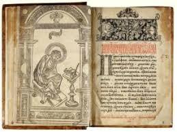 Побачила світ перша друкована книга - БІБЛІОТЕКА ОЗ "Шацький ліцей"