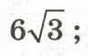0602amji-a43f-97x62.png