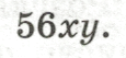 0602amq0-b19c-115x53.png