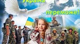 Незламні люди в моїй країні...
