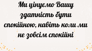Вітальні листівки до Дня учителя