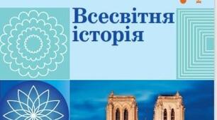 Презентація до уроку "Індія в період Раннього середньовіччя"