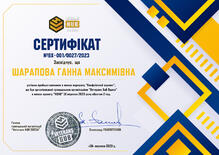  Сертифікат про навчання в межах тренінгу "Конфліктний коучинг" 18.09.23