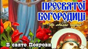 День українського козацтва