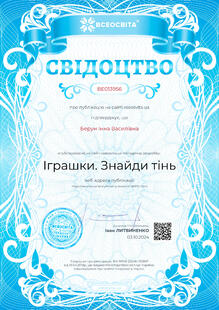  BE013956