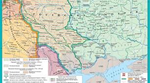 Урок 1-Україіна між Австр.Імп та Рос.Імп