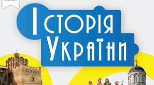 Східнослов”янські племена  та їхні сусіди