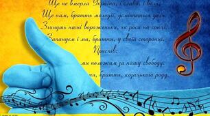 Пісні літературного походження