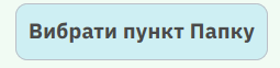 0602b0fc-d07f-255x62.png