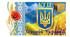 Календарно - тематичне планування "Інтегрований курс Історія та громадянська освіта" 6 клас, 2 години на тиждень,НУШ