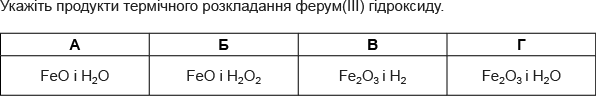 0602b69i-8a0f-596x96.png