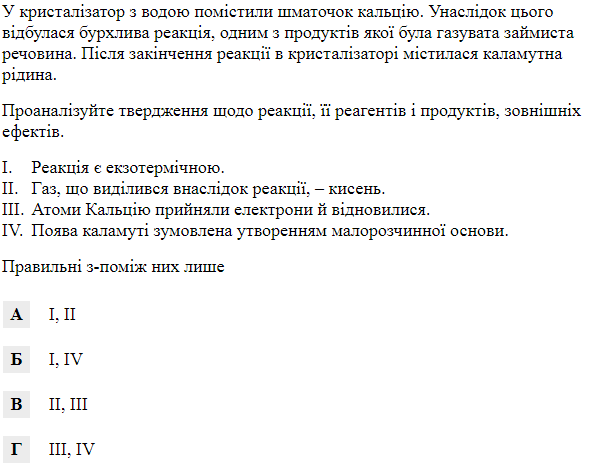 0602b6ur-b5bc-600x468.png
