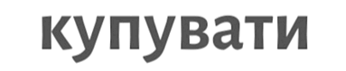 0602bcct-9667-383x79.png