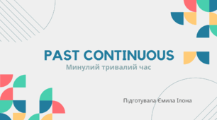 Past Continuous. Минулий тривалий час. Task + правило.