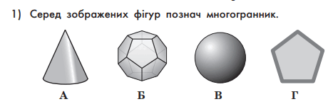 0602begr-9873-467x147.png
