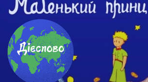 Робочі аркуші "Дієслово" для 7 класу