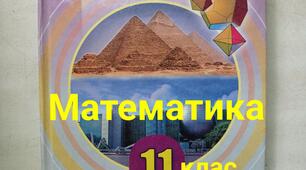 КР №1. Показникова функція