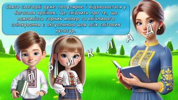 0602bi2e-c0be-366x206.jpg