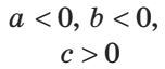0602biyq-1a99-152x64.png
