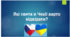 Свята та традиції Чехії