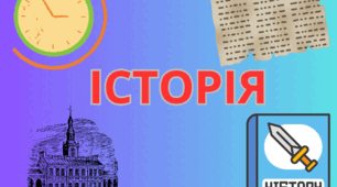 Землі України у XVI – першій половині XVII ст