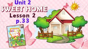 Презентація для 3 класу до 2 уроку "Unit 2. SWEET HOME" с.33 (до підручника О.Карп'юк)