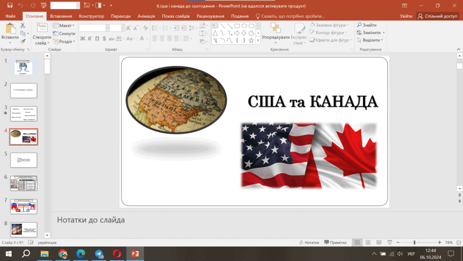0602bo6b-491c-940x529.png