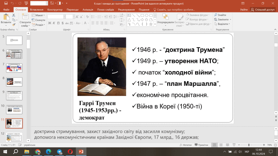 0602bo6g-2cdc-940x529.png