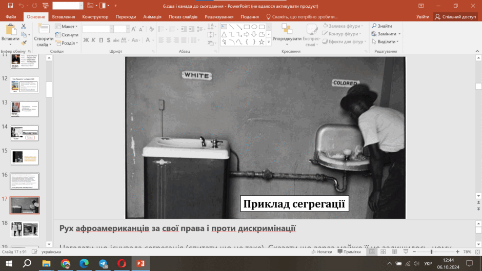0602bo6n-751d-940x529.png