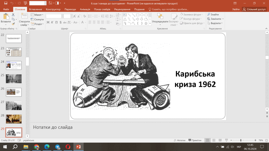 0602bo6s-8542-940x529.png