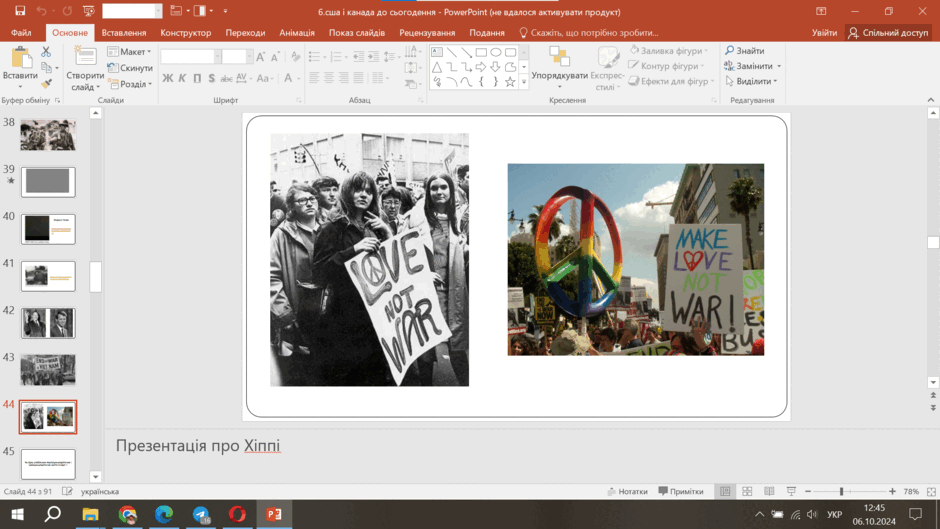 0602bo6u-6058-940x529.png