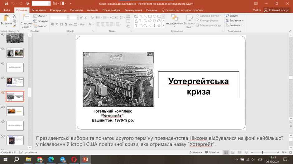 0602bo6v-47c1-940x529.png