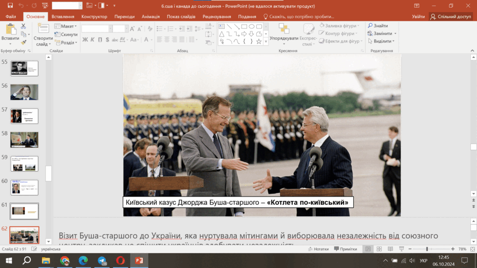 0602bo70-7cca-940x529.png