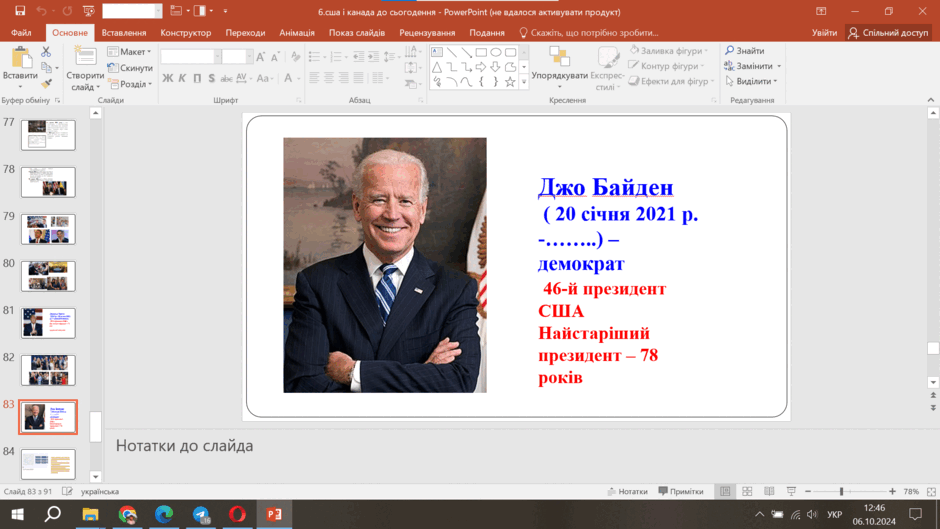 0602bo78-ef93-940x529.png