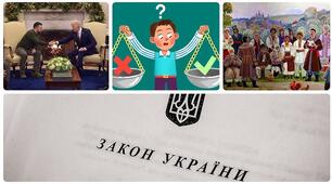 Поняття та загальна характеристика права