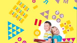 Календарно-тематичне планування з української мови 1 клас