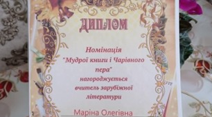 Привітання від випускників